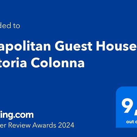 Neapolitan Guest House Vittoria Colonna Exterior photo